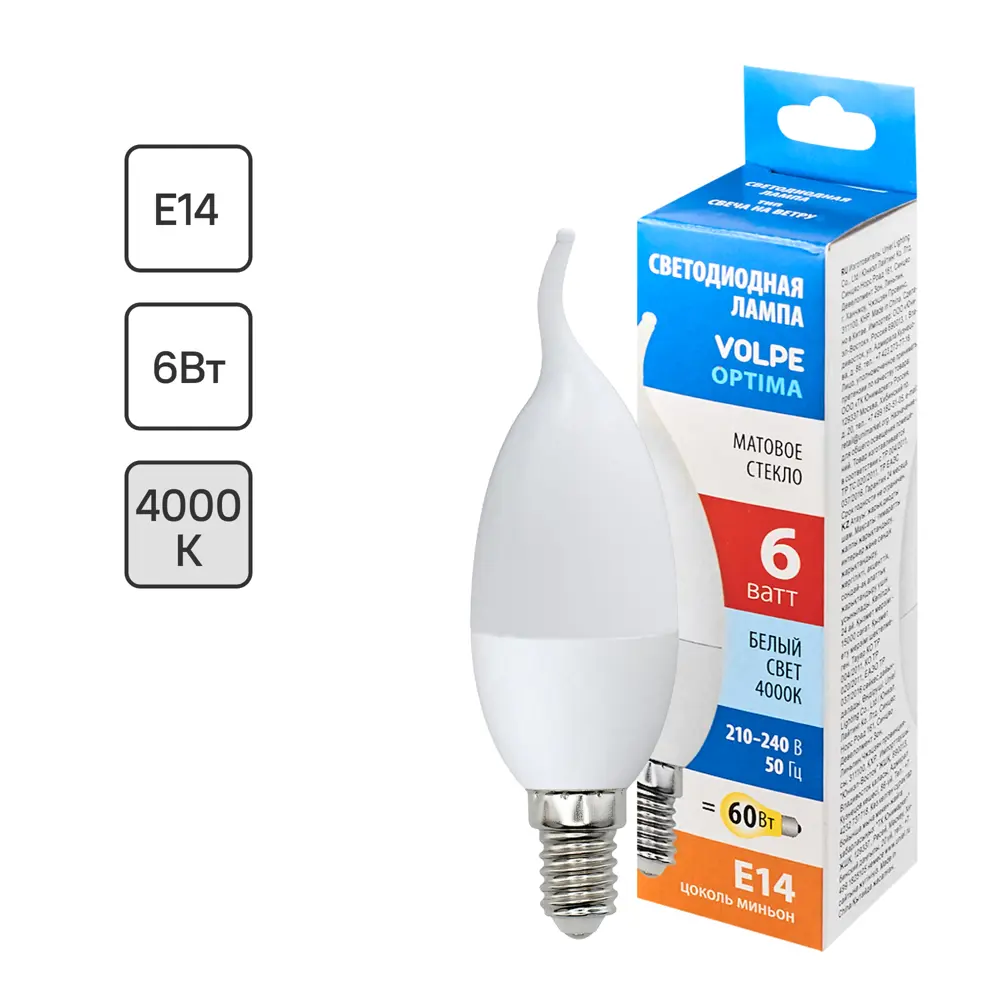 Светодиодная лампа Volpe E14 свеча на ветру матовая 6Вт 600лм 89819504 STLM-1326357