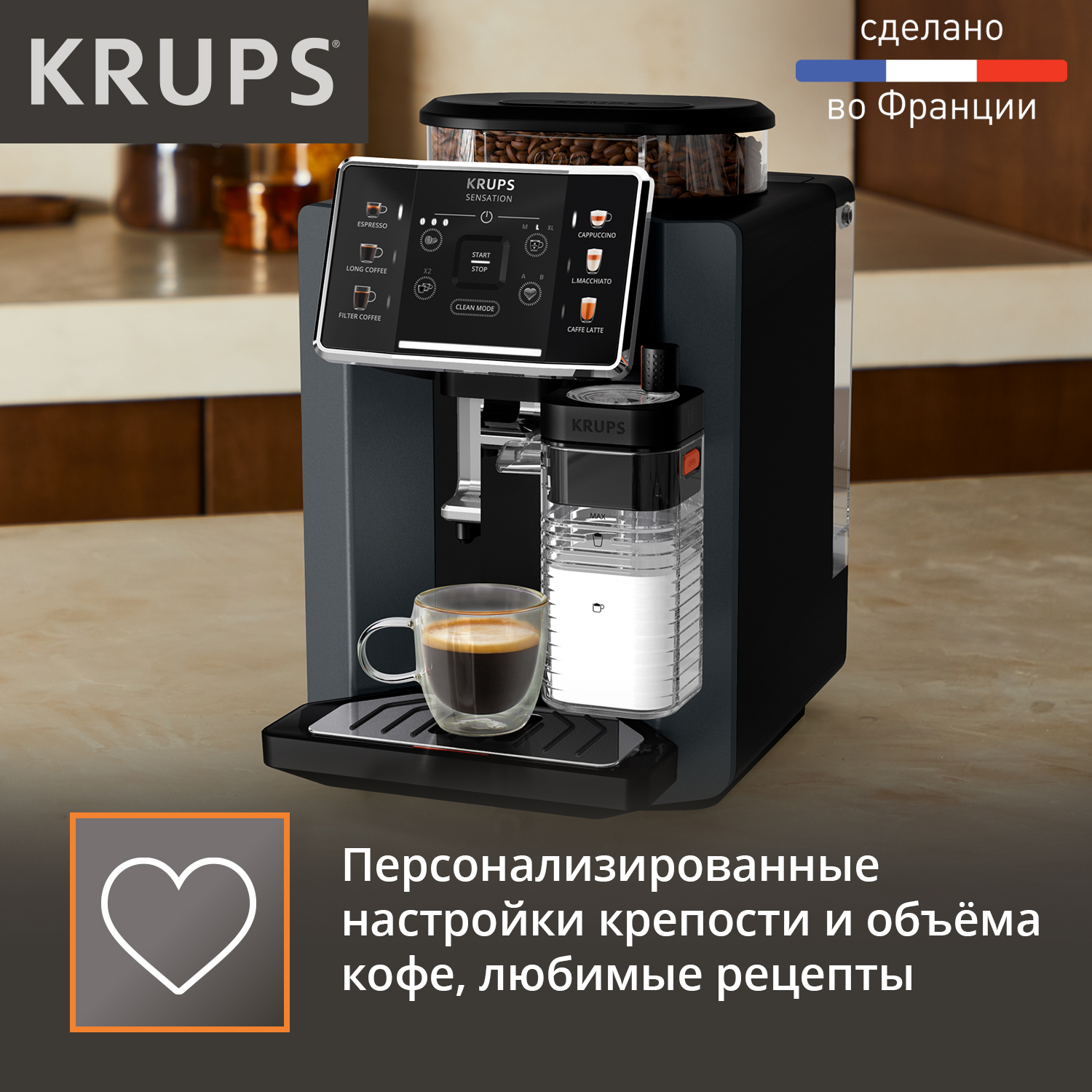 5628307 Кофемашина автоматическая KRUPS Sensation Milk EA912B10 черный STDN-0088132 - Вид №7