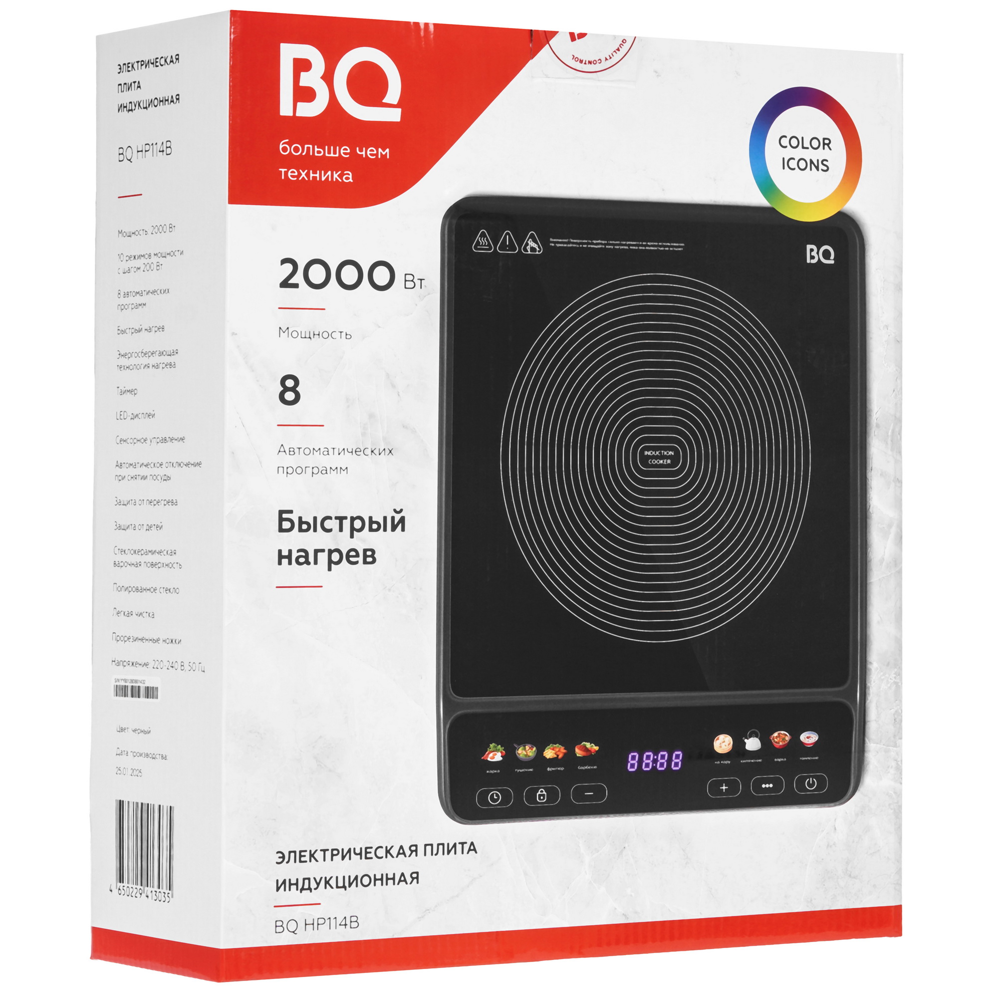 9285496 Плита компактная электрическая BQ HP114B серый STDN-0136668 - Вид №7