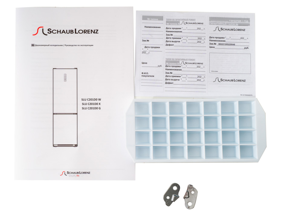 9920935 Холодильник с морозильником   Schaub Lorenz SLU C201D0 G серебристый STDN-0101791 - Вид №14