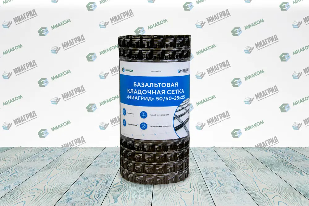 91066900 Кладочная сетка Миагрид 0.25x50м 25х25мм STLM-1016254