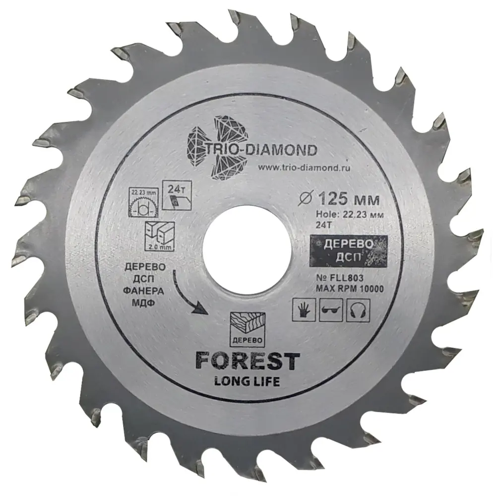 Диск пильный Trio-Diamond FLL803 24Т 125×22.23×2 мм для дерева 88890958