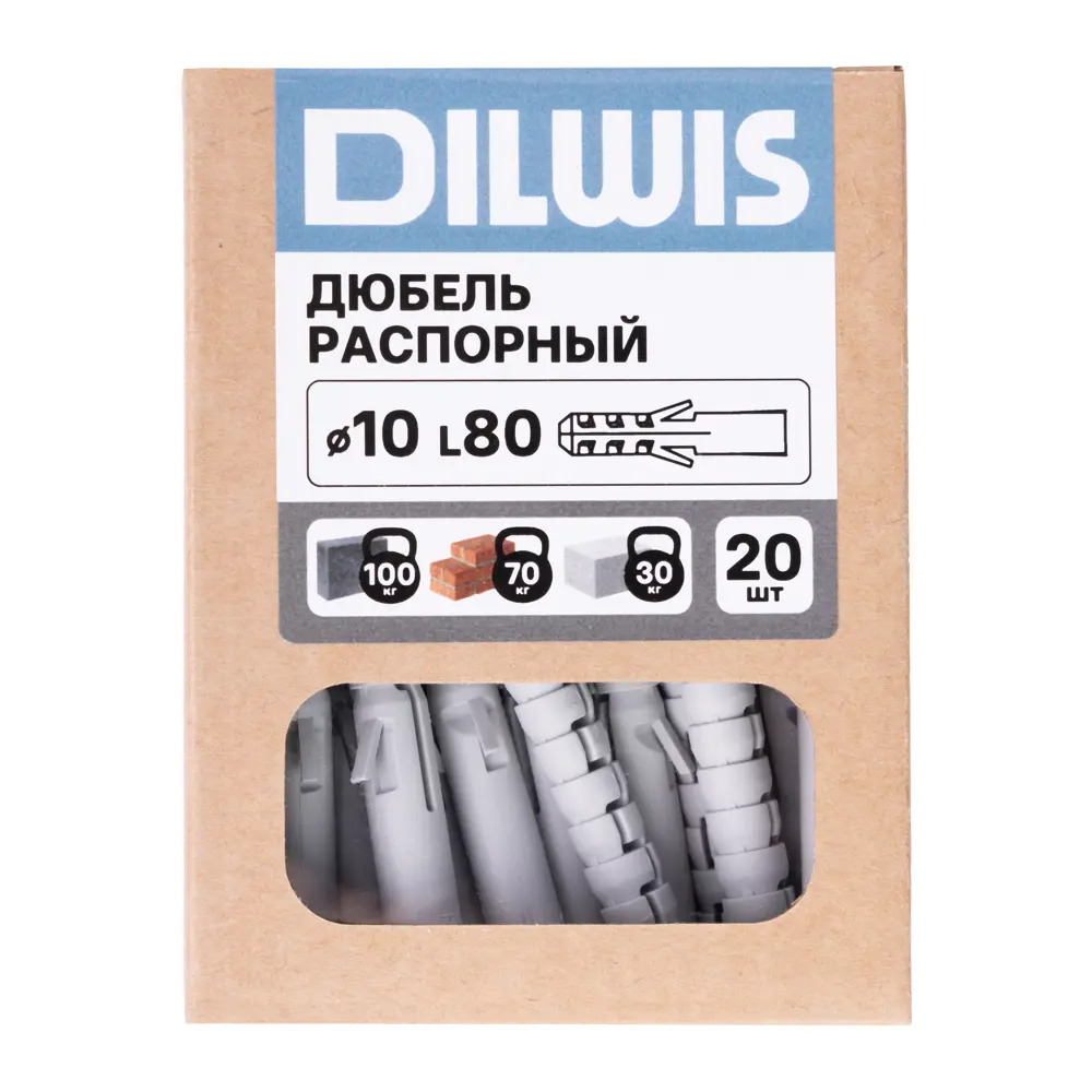 Дюбель распорный нейлоновый Dilwis 10x80мм 20 шт. 89449706 STLM-2051765  - Вид №5