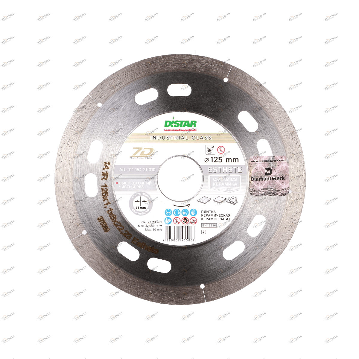 Диск алмазный Distar 1A1R 125мм Esthete 12872