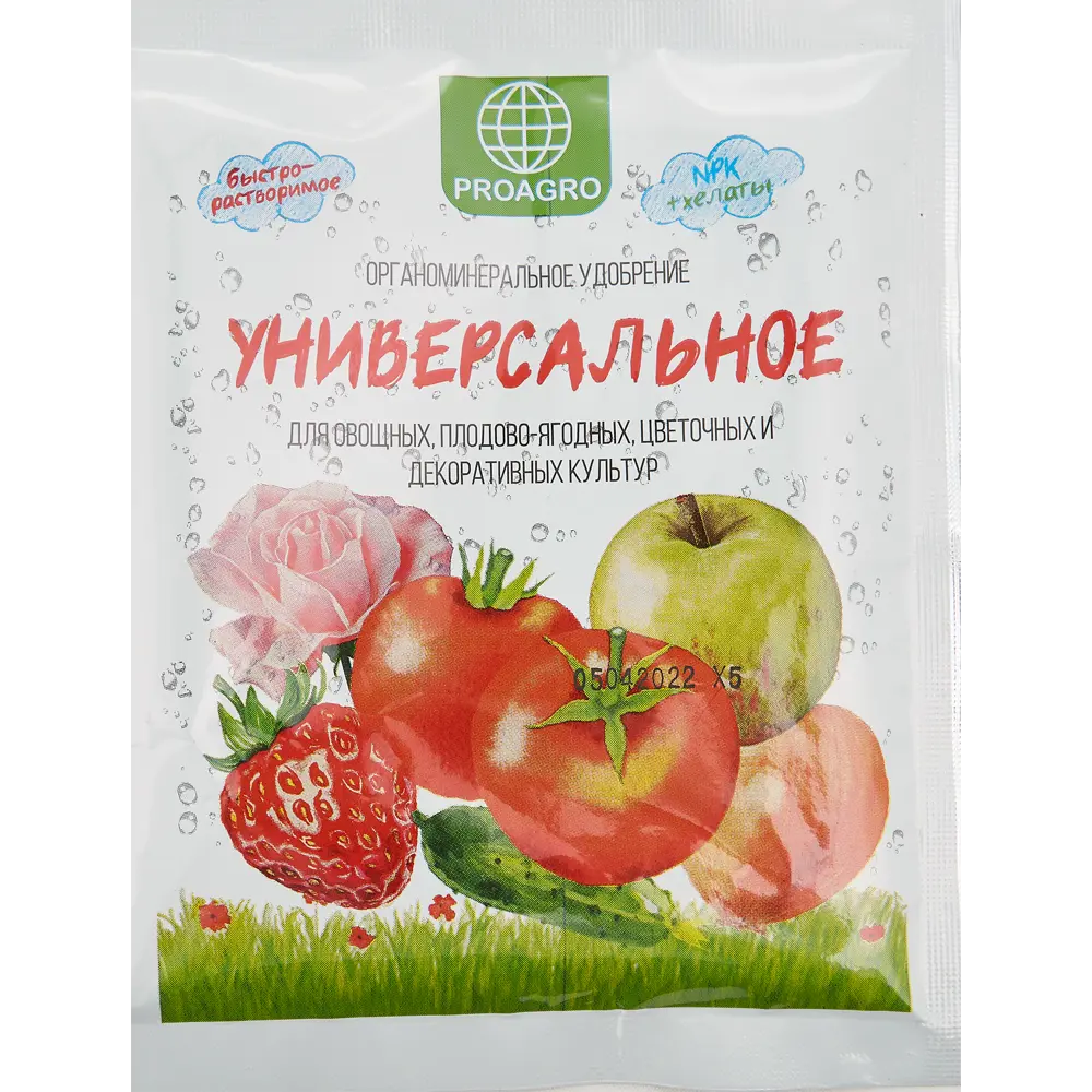 Santreyd Универсальное удобрение для овощей и цветов 30 г 83613210 STLM-0042766