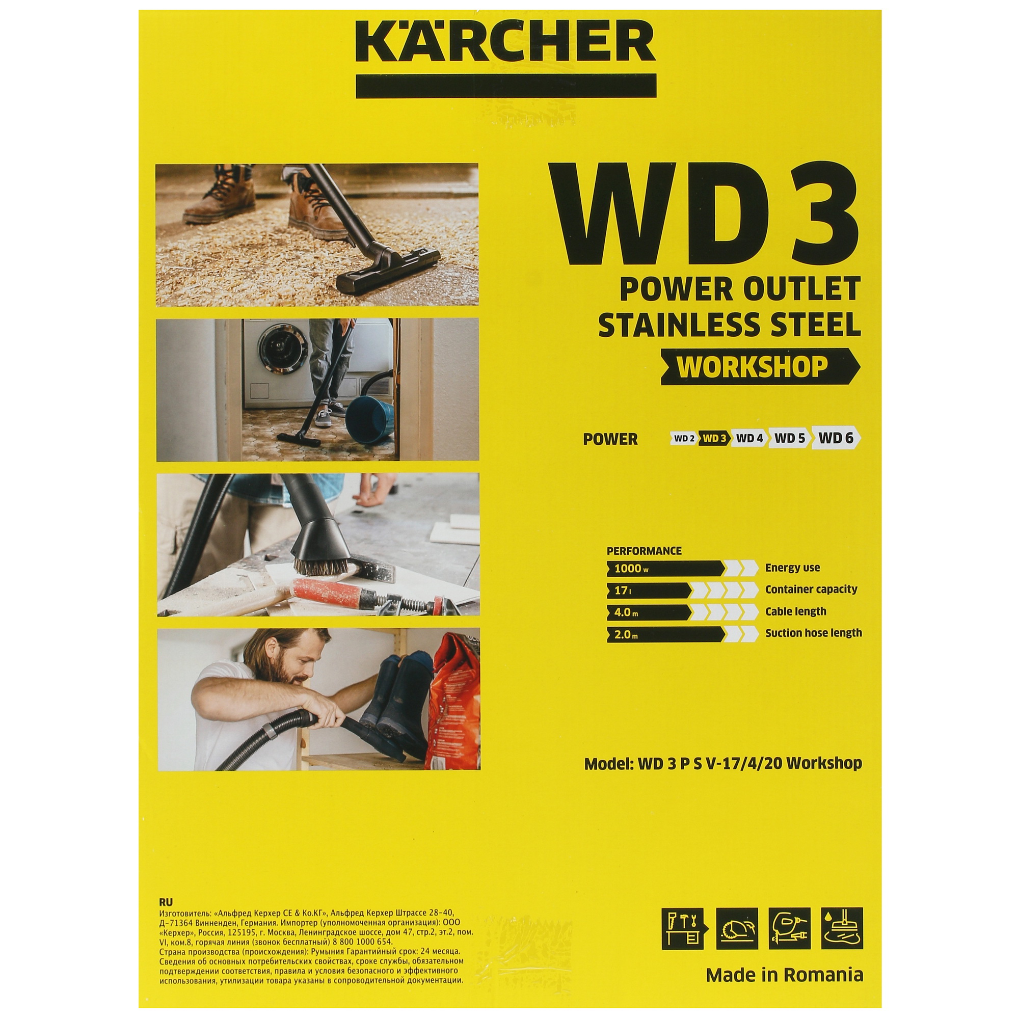 Хозяйственный пылесос  Karcher WD 3 PS V-17/4/20 Workshop 5355842 STDN-0034793 - Вид №13