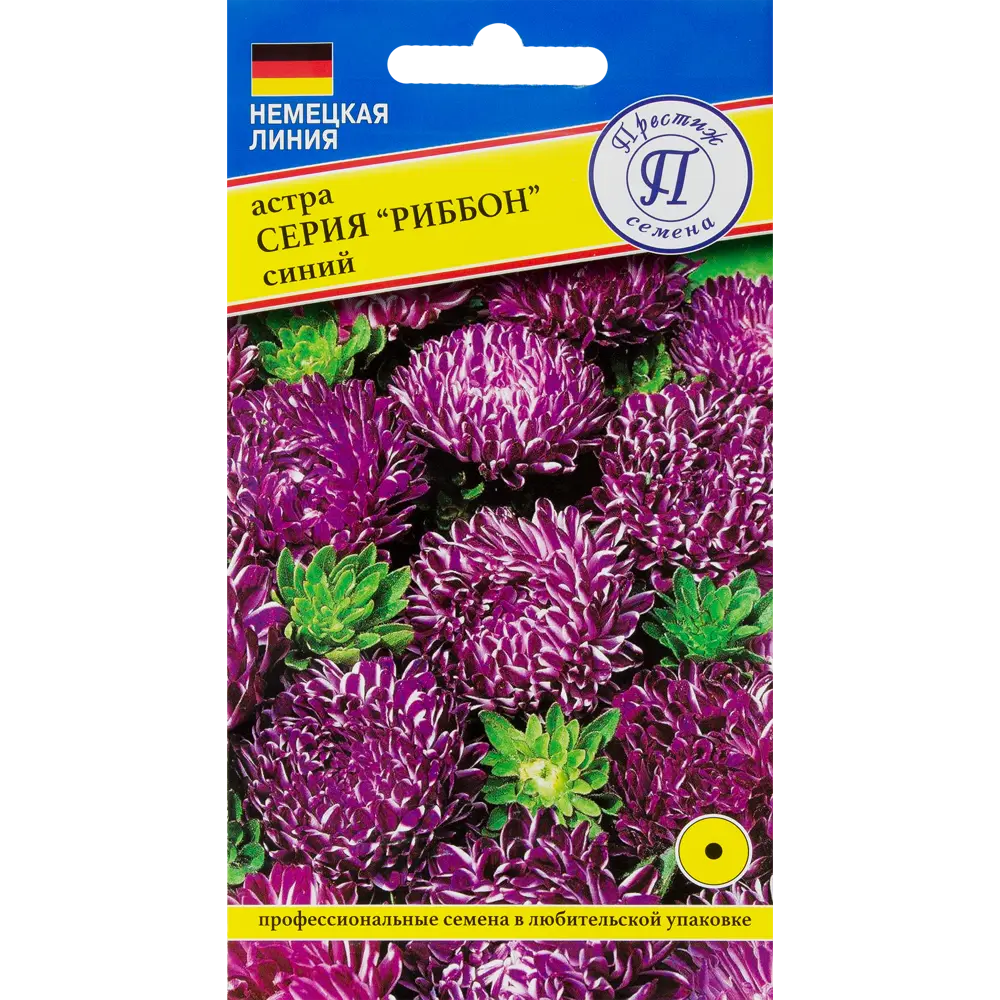 Семена цветов Астра Риббон синий Престиж семена STLM-2051754