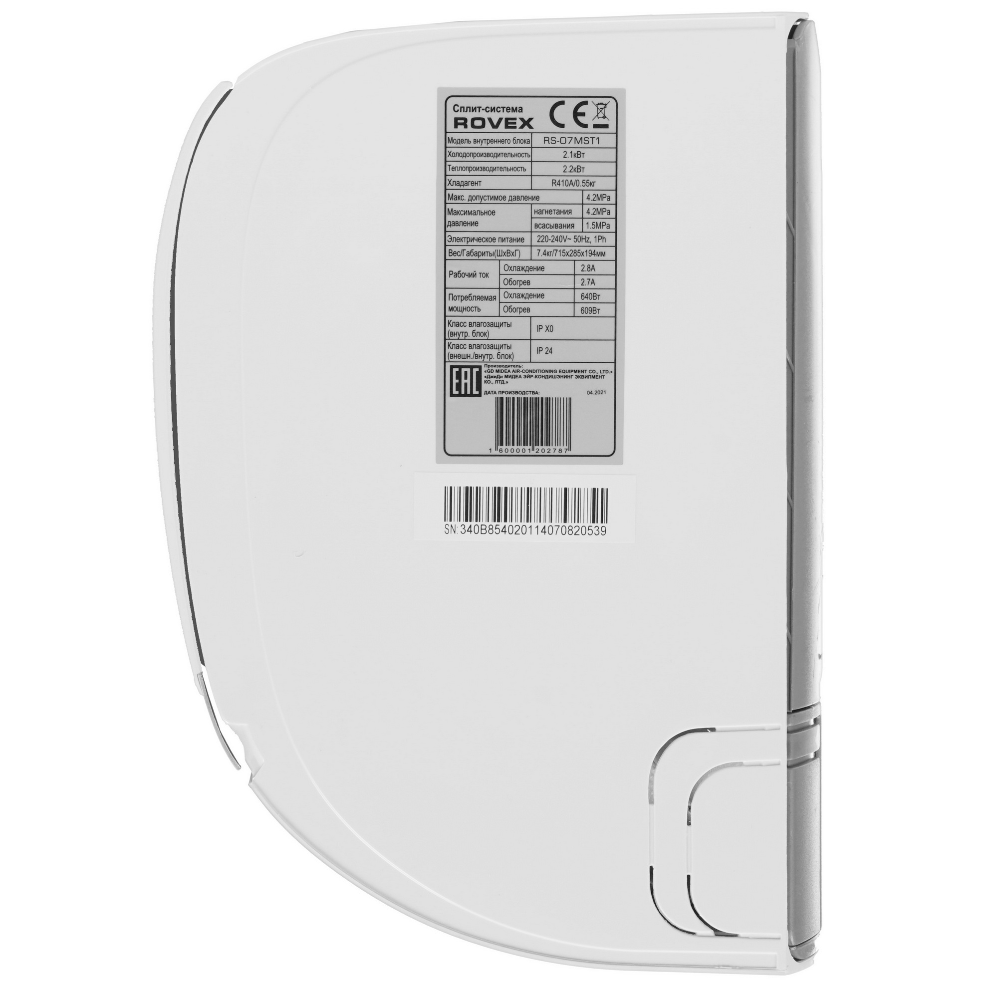 5306190 Кондиционер настенный сплит-система Rovex RS-07MST1/RS-07MST1 белый STDN-0026335 - Вид №2