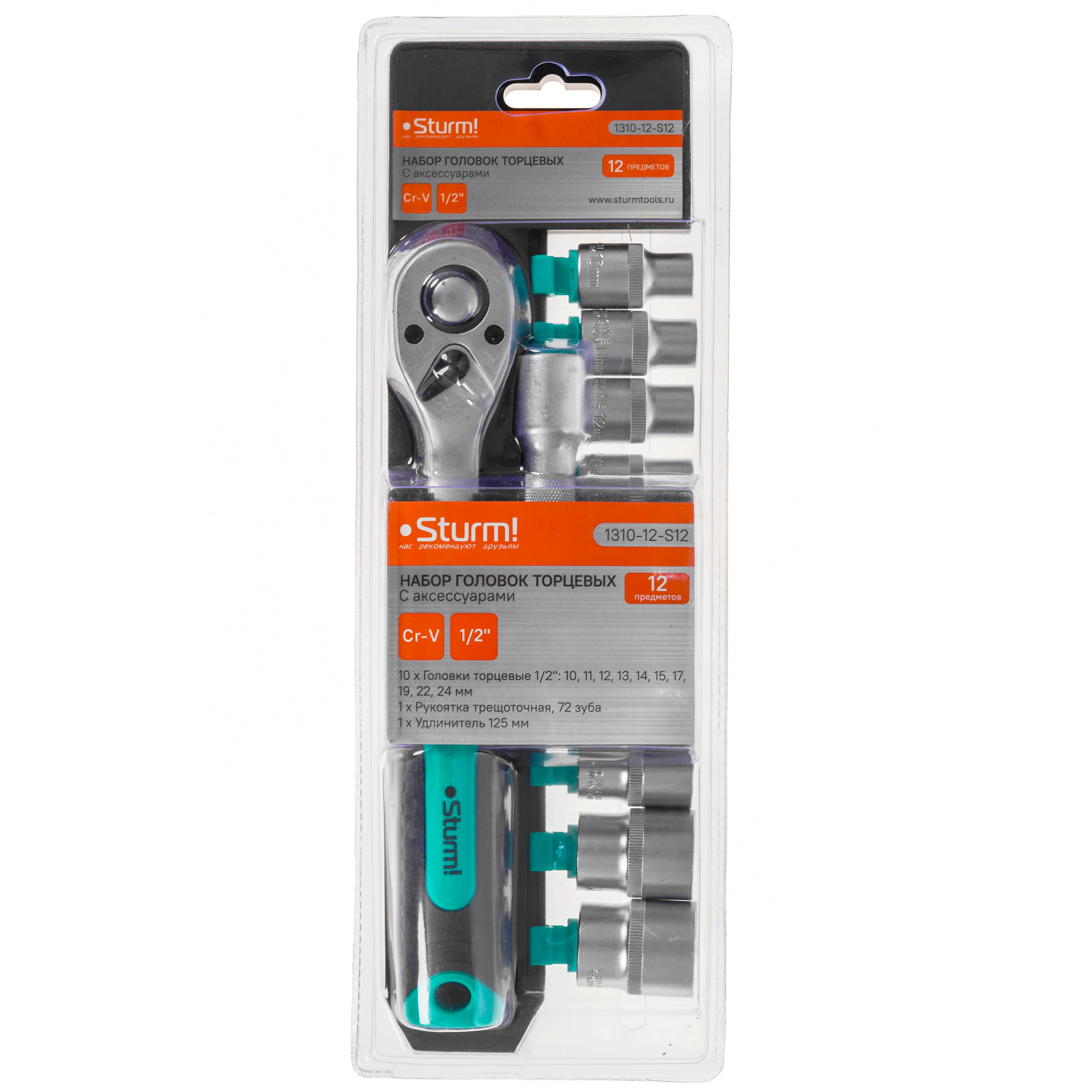 Набор инструментов Sturm! 1310-12-S12 9156902 STDN-0049033