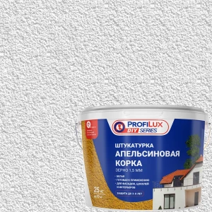 Штукатурка апельсиновая корка Profilux 25 кг