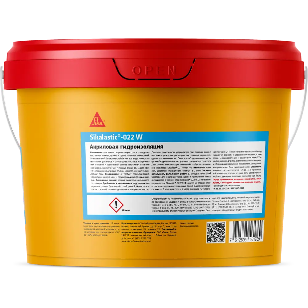 Мастика гидроизоляционная Sika Sikalastic-022 W универсальная 7 кг STLM-2077513 - Вид №1