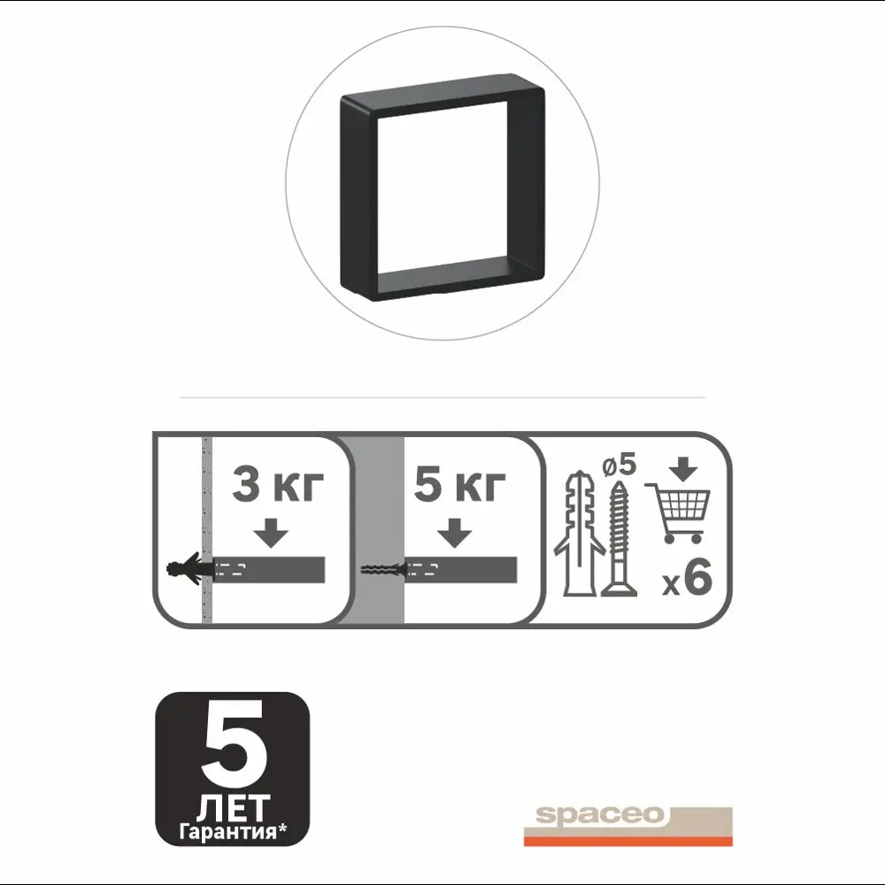 Полка настенная Spaceo 20x20 см/24x24 см/28x28 см МДФ цвет чёрный 3 шт STLM-2051960 - Вид №12