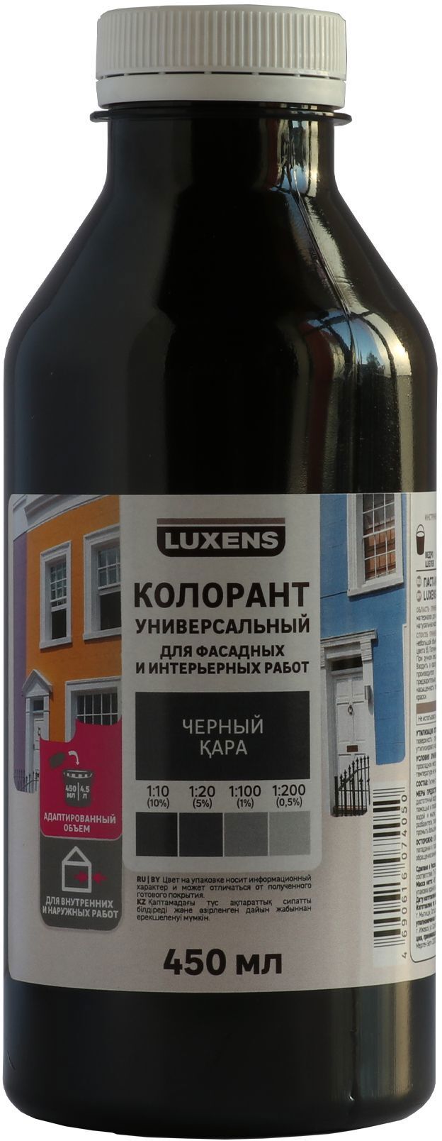 82540519 Колорант 0.45 л цвет черный STLM-0029400 LUXENS