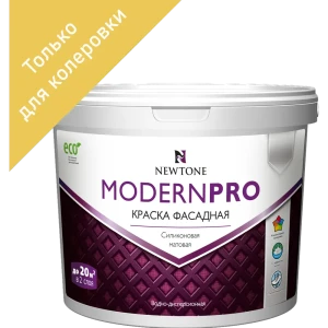 Краска фасадная Newtone Modern Pro силиконовая матовая прозрачная база С 4.5 л 84439904 STLM-2156689