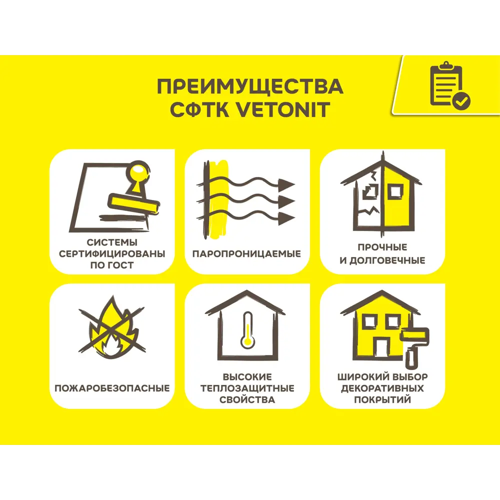 Декоративная штукатурка Vetonit ПАС Акрилат акриловая 2.0мм "шуба" база 0000 прозрачная 25кг 88744386 STLM-2064326 Pas Akrylat - Вид №2