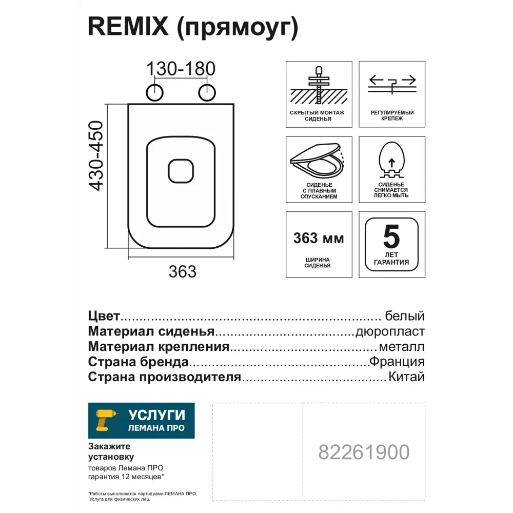 Сиденье для унитаза Sensea Remix YHUF-B03 с микролифтом цвет белый 82261900 STLM-2052371 - Вид №6