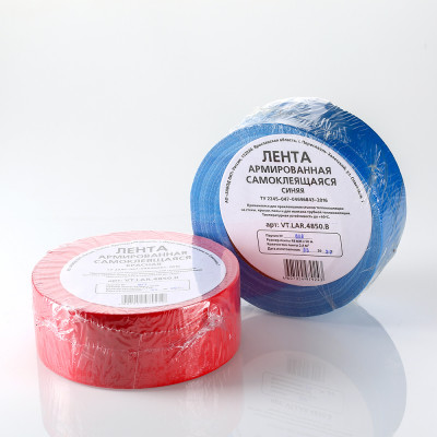 VT.LAR.4850.R Лента армированная самоклеящаяся Valtec 48 мм х 50 м, красная  - Вид №3