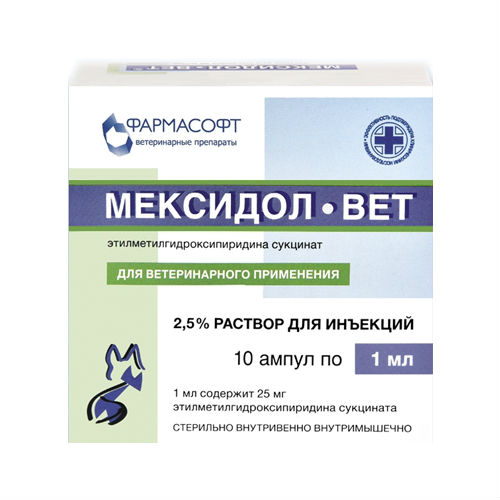 УТ0003990 Препарат Мексидол-вет 2,5% 1ампула 1мл ФАРМАСОФТ 