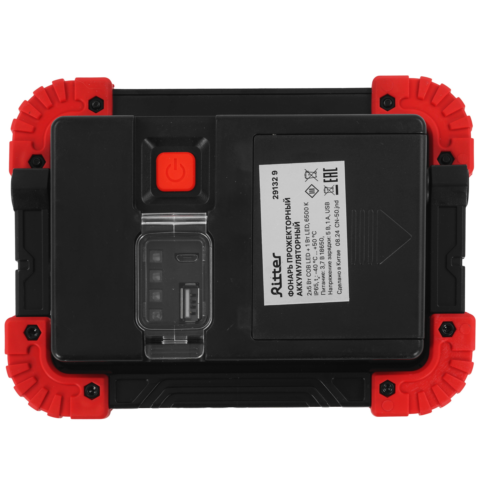 Фонарь Ritter 29132 9 9227099 STDN-0111209 - Вид №4