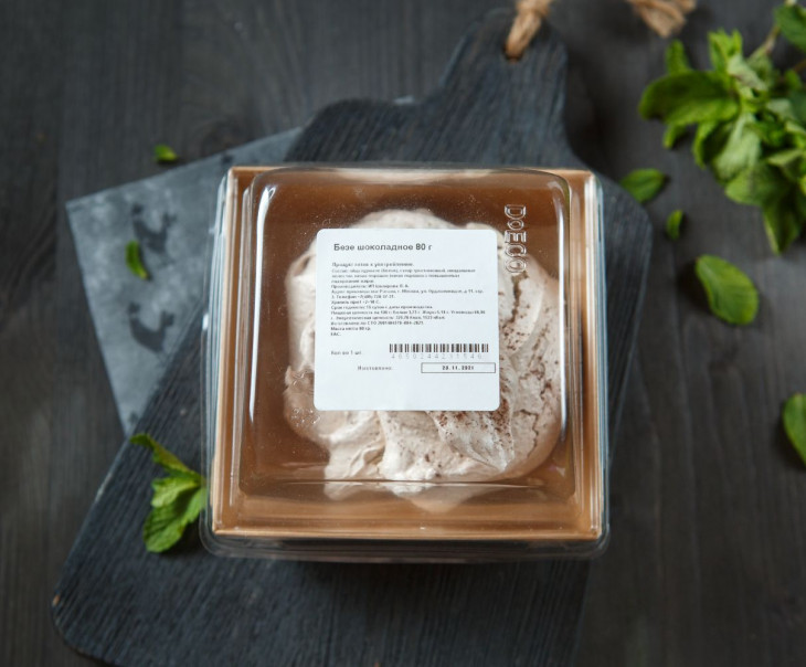 8353 Безе шоколадное Вкусляндия  - Вид №2