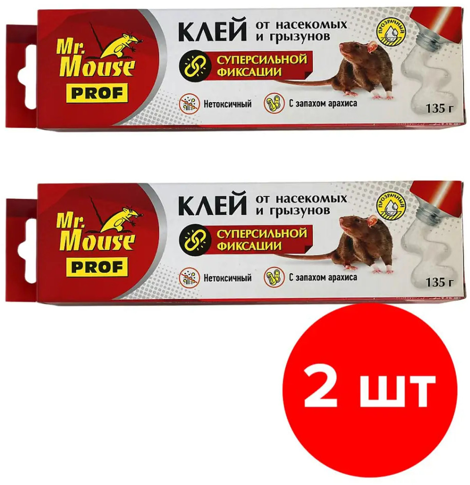 91670766 Клей от грызунов Mr.Mouse Prof с запахом арахиса туба 2 шт по 135 г 270г STLM-0961943