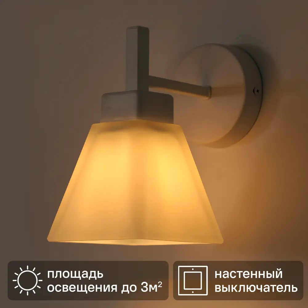 Светильник бра настенный Schaffner Cello цвет белый STLM-2186013