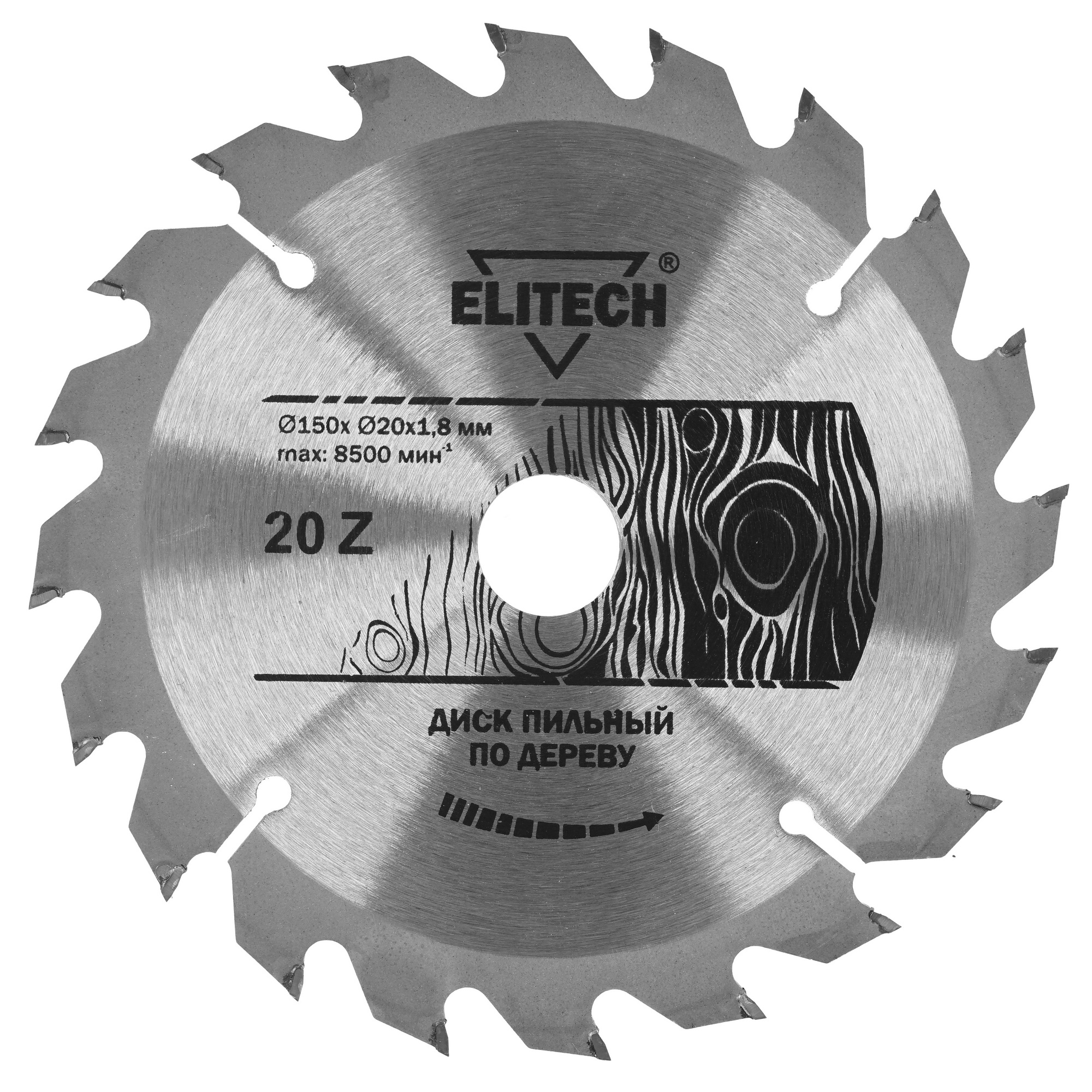 Диск пильный Elitech 1820.052800 9187640 STDN-0046412