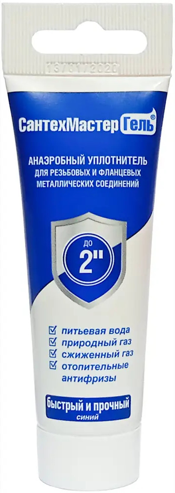 86533756 Гель анаэробный 38 г цвет синий STLM-0069684