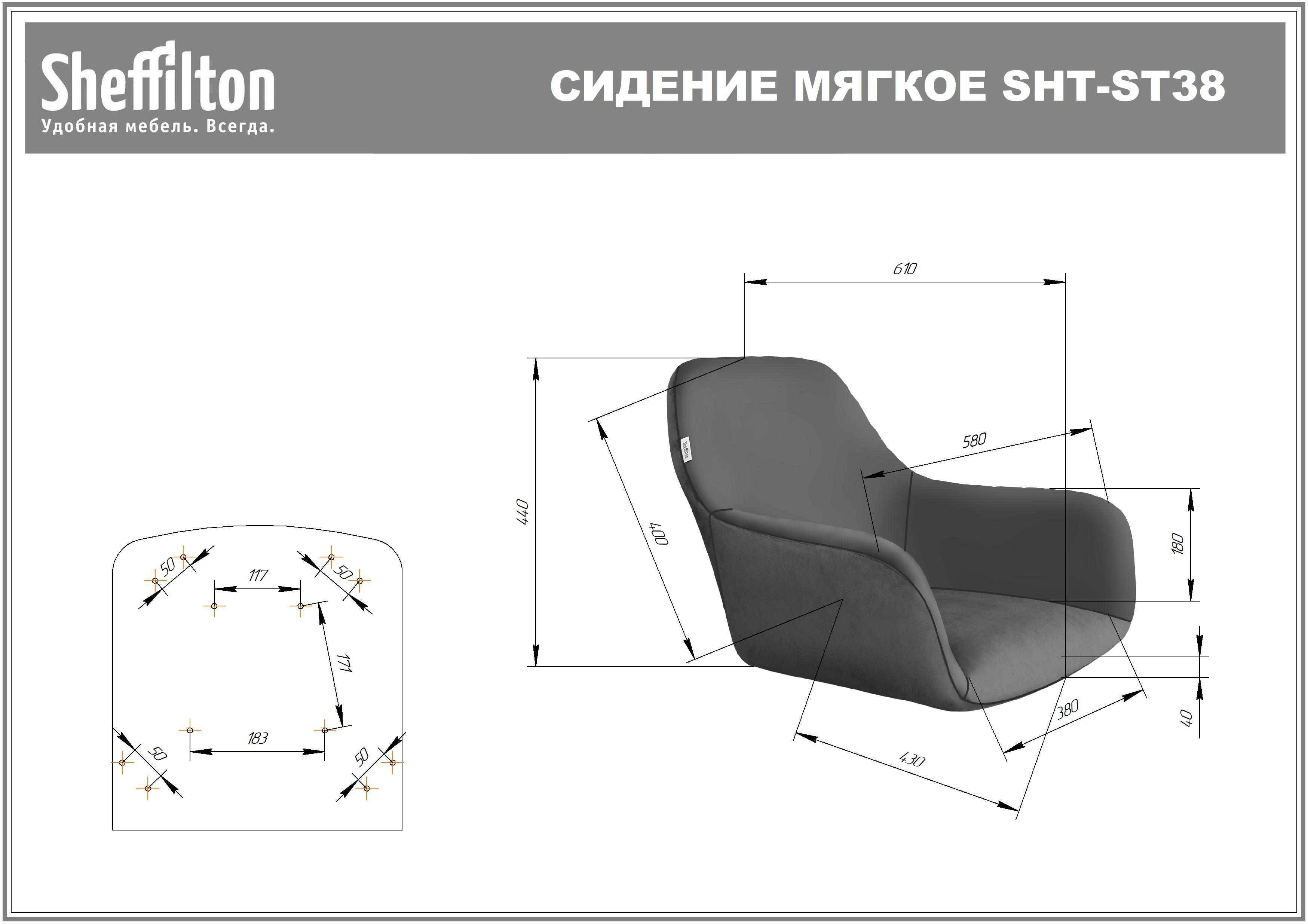 Стул барный SHT-ST38/S29 Santreyd SHTST713 - Вид №9