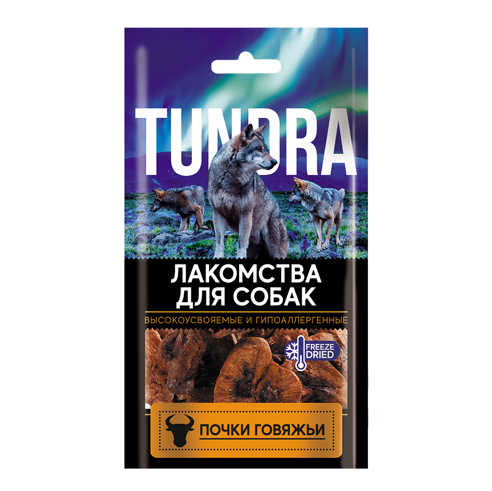 ПР0060059 Лакомство для собак Почки говяжьи 60г TUNDRA 