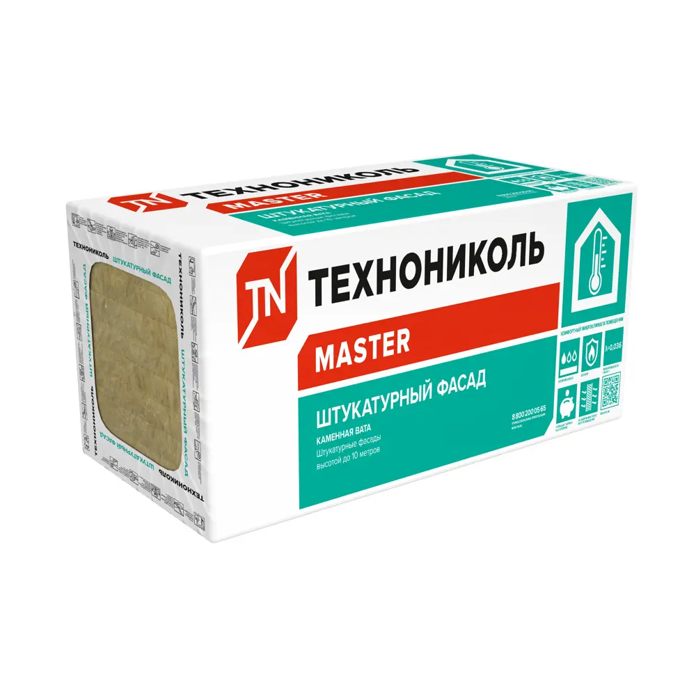 ТЕХНОНИКОЛЬ Штукатурный фасад — каменная вата для наружного утепления 82137600 STLM-0020123