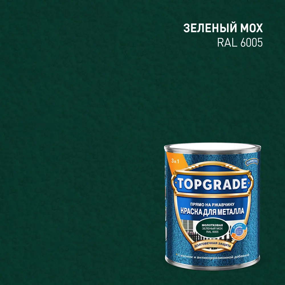 Грунт-эмаль по металлу 3 в 1 Topgrade молотковая цвет зеленый мох 0.75 л 89442721 STLM-2138505 