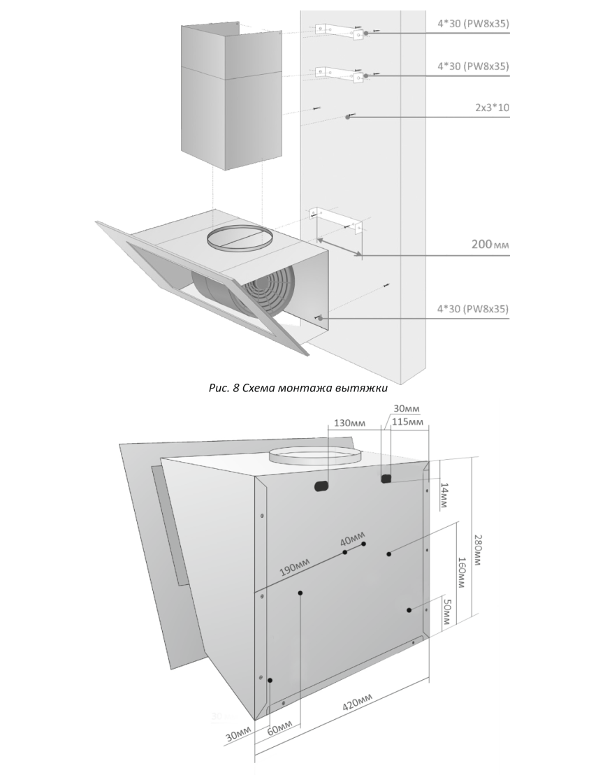 9240875 Вытяжка наклонная EXITEQ EX-1466 черный STDN-0134046 - Вид №14
