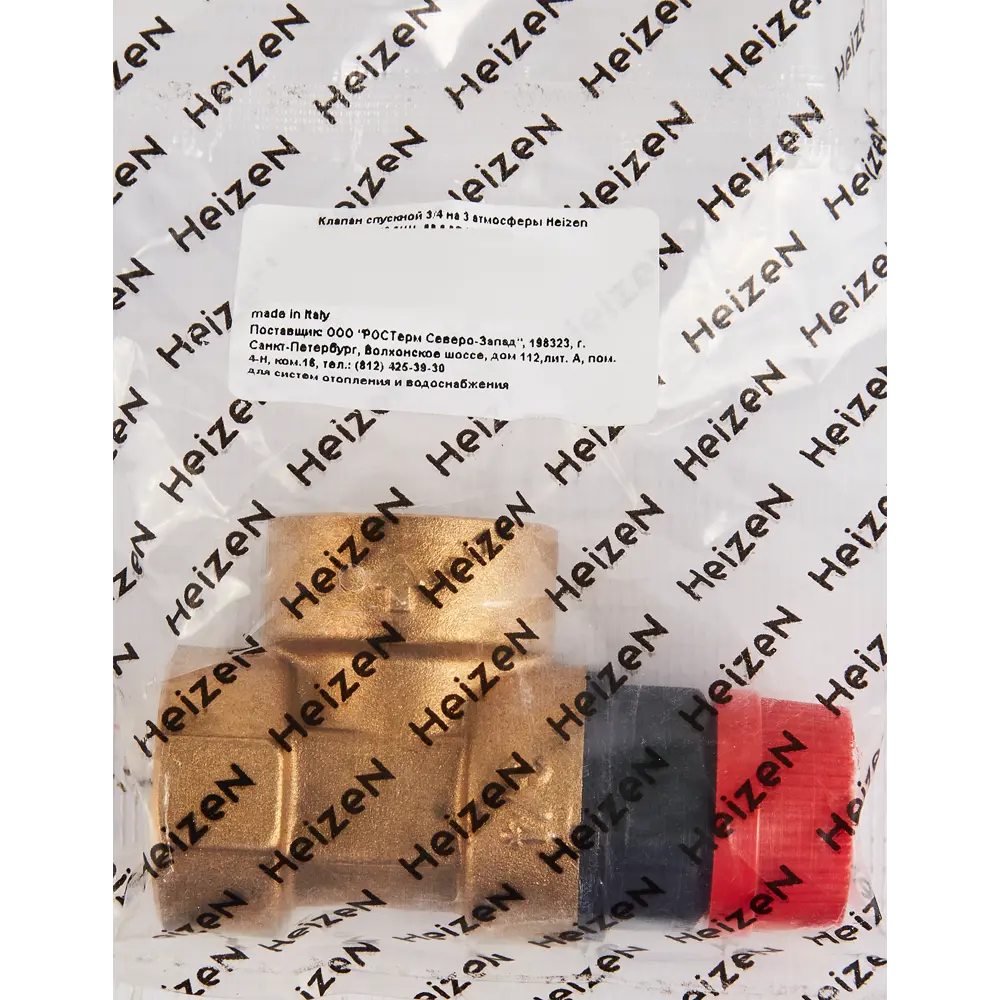 Предохранительный клапан HEIZEN 3/4" для систем отопления и водоснабжения 87503365 STLM-0074188 - Вид №4