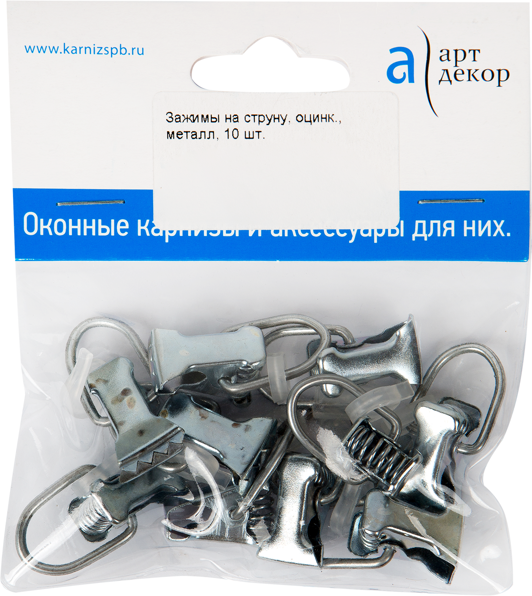 Зажимы Santreyd для струнных карнизов, серебристые, 10 шт 16193581 STLM-0006658 - Вид №1