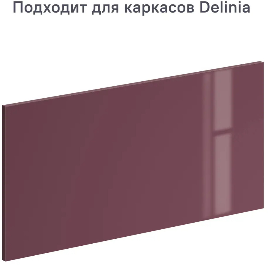 91503822 Фасад выдвижного ящика 79.7x38.1 см Alternative ДСП цвет марсала STLM-0862931