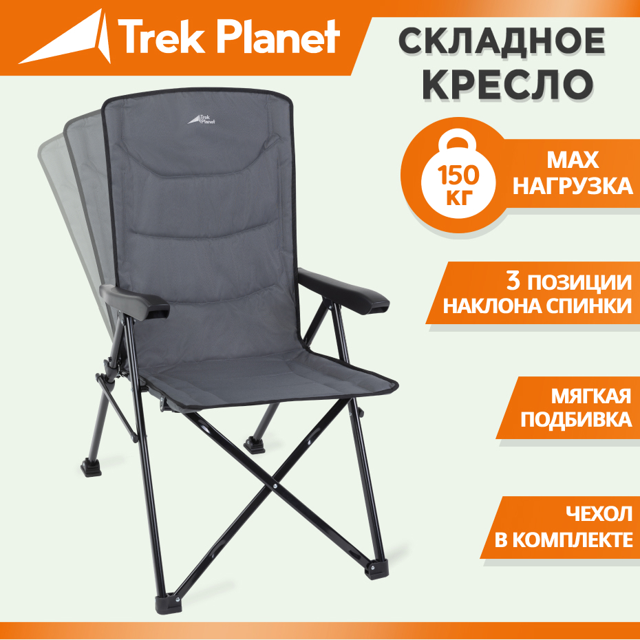 91057336 Кресло садовое складное складное Cascade Lux 60x48x107 см STLM-0461278 TREK PLANET