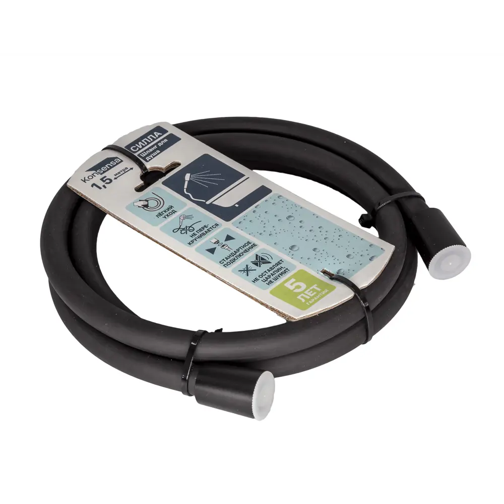Шланг для душа KONSENSA 1.5 м цвет черный Santreyd STLM-2177124 - Вид №4