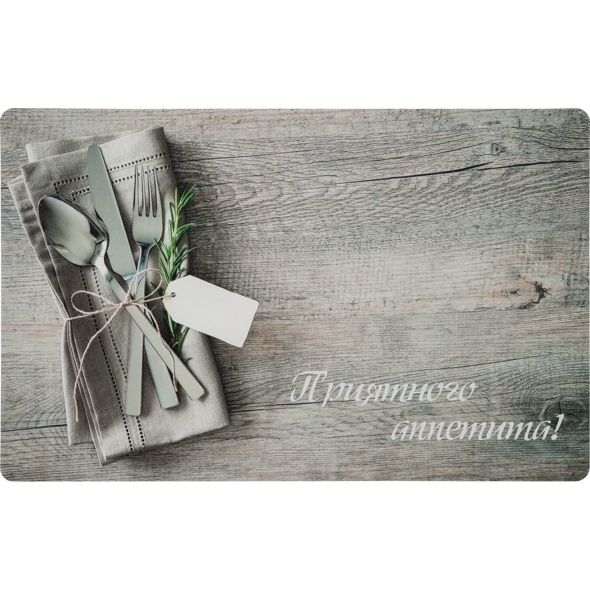 82550301 Салфетка «Грей», 26x41 см, ПВХ Santreyd  - Вид №1