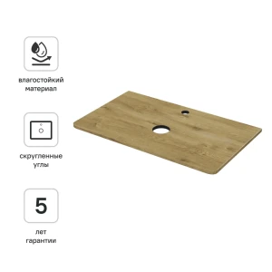 Столешница для ванной комнаты Iddis Lahta LAH80VNi89 80x46.3 см МДФ цвет дуб светлый