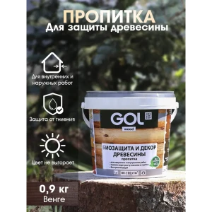 90314883 Пропитка древесины GOL Wood цвет венге 0.9 кг STLM-0853499