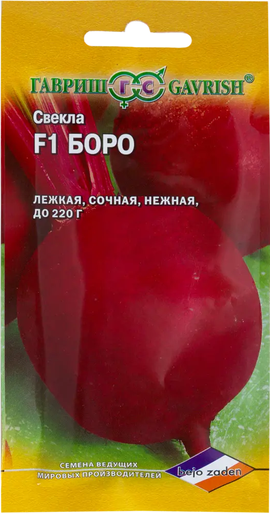 Семена свеклы Боро F1 от Гавриш - сладкий гибрид для урожая 13900729