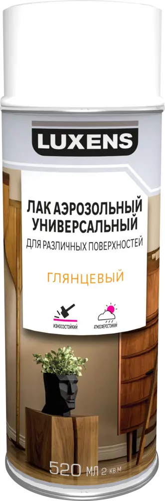 Аэрозольный лак Luxens универсальный для дерева и металла 520 мл 83237491