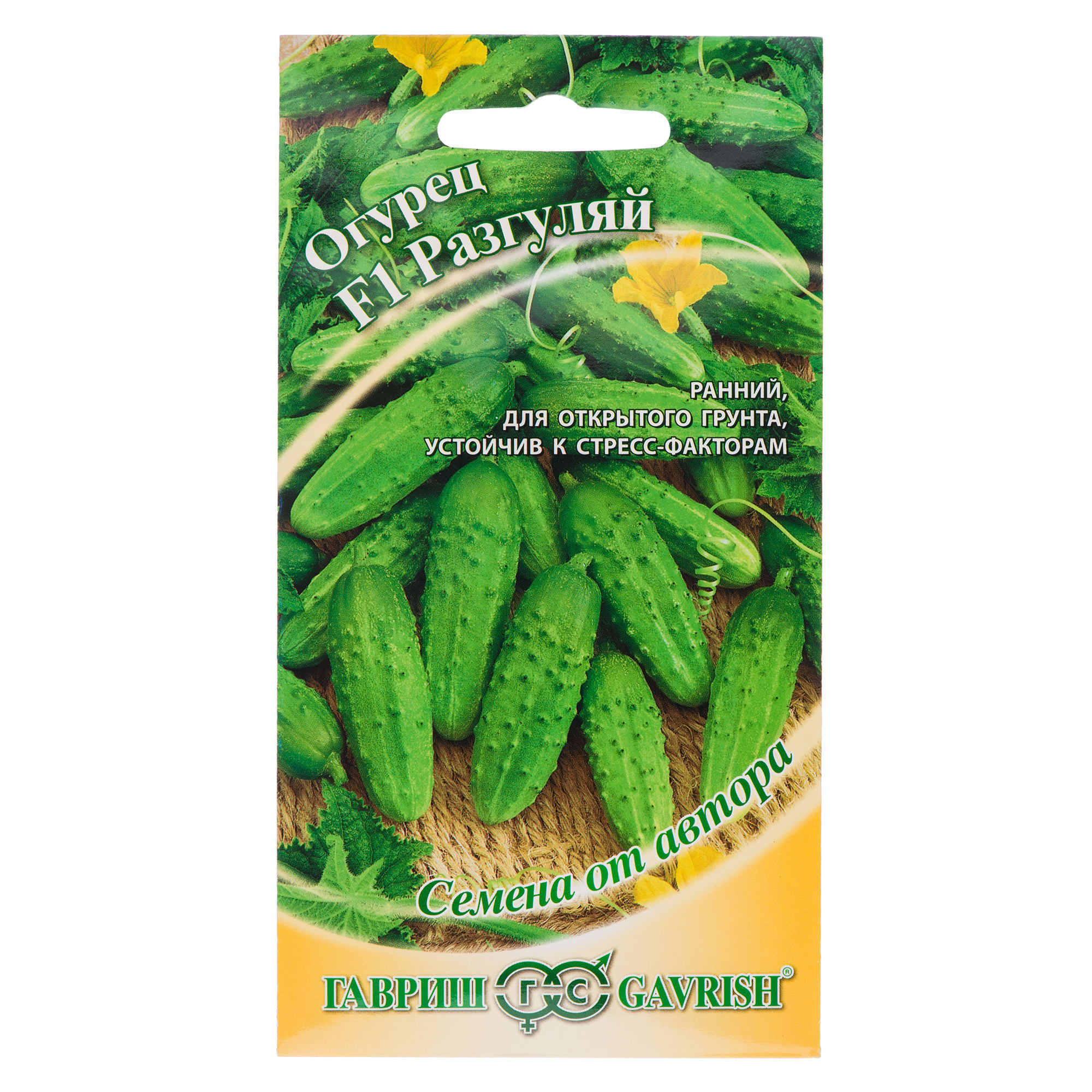 13901094 Семена Огурец «Разгуляй» F1 Santreyd 