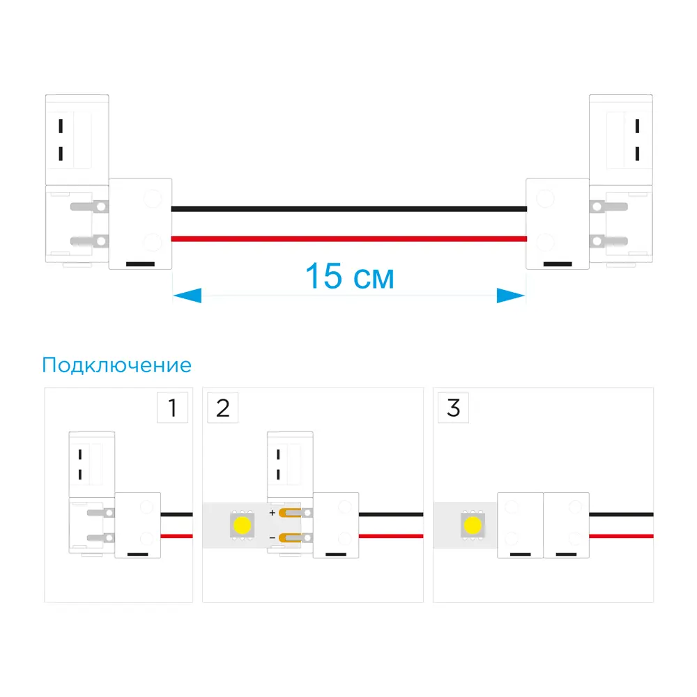 Коннекторы для одноцветной светодиодной ленты 8 мм 12-24 В IP67 3528/3014/2835 APEYRON STLM-2199489 - Вид №3