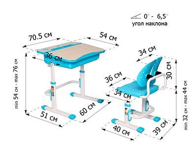 Растущая парта и стул EVO-03 PN клен, розовая MEALUX EVO  261448 Бежевый;розовый Santreyd  - Вид №1