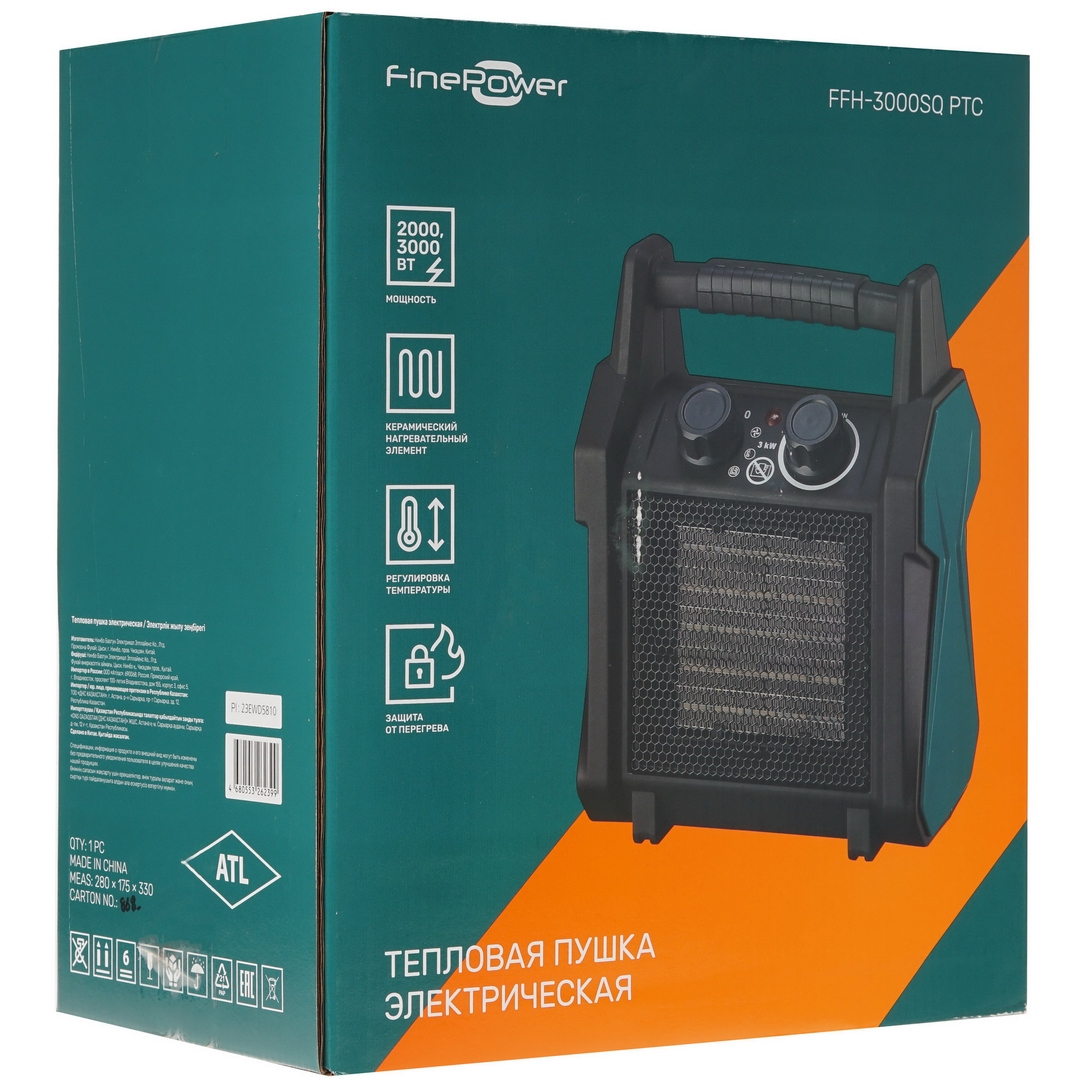 5400789 Тепловая пушка электрическая FinePower FFH-3000SQ PTC STDN-0093470 - Вид №8