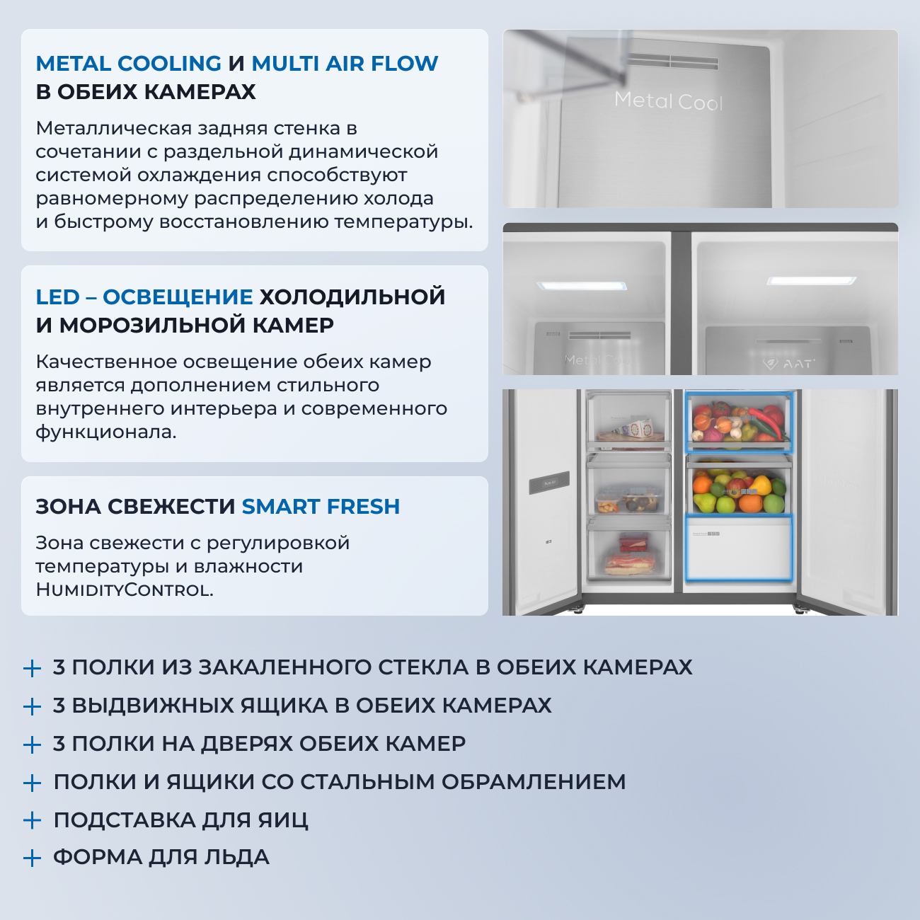 9235923 Холодильник Side by Side   ZUGEL ZRSSI540X Slot-In серебристый STDN-0079975 - Вид №42