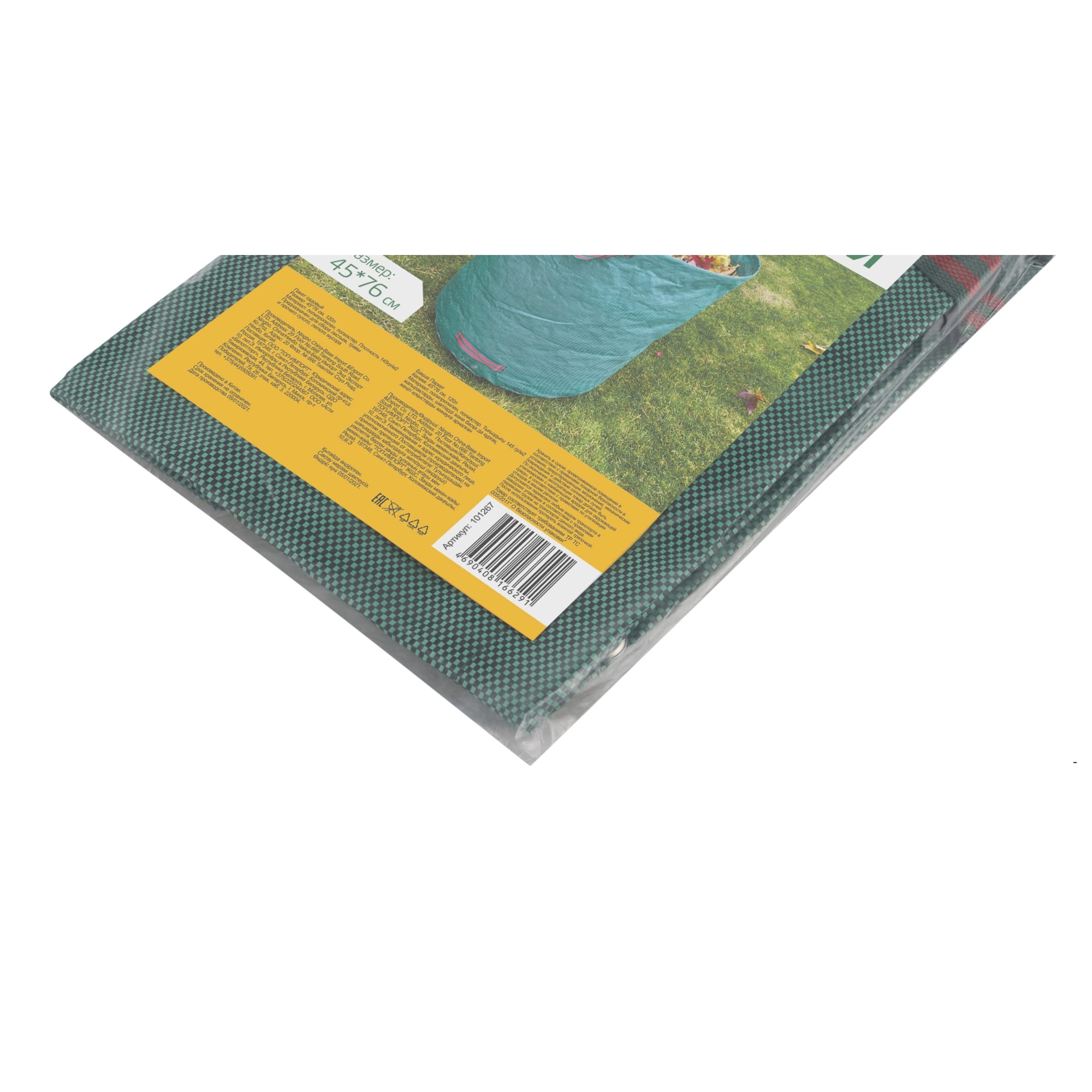 84534725 Пакет садовый для сбора листьев 45x76 см 120 л пластик Santreyd  - Вид №4