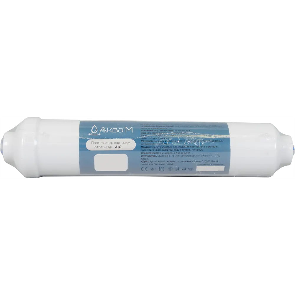 АКВА М Картридж AIC для финишной очистки воды 13527063 STLM-0003261 - Вид №3